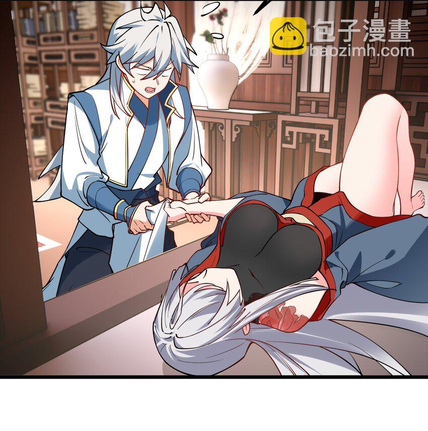 103 第三位老婆16