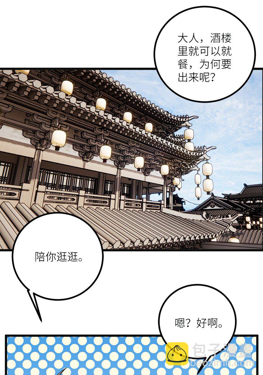 103 第三位老婆26