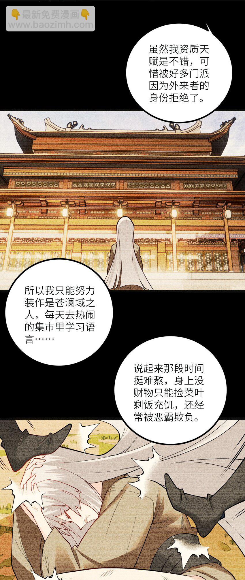 103 第三位老婆37