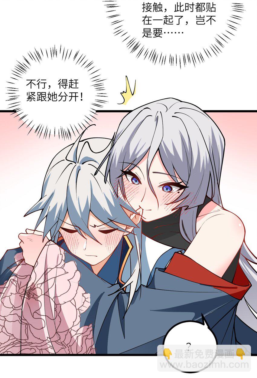 103 第三位老婆7