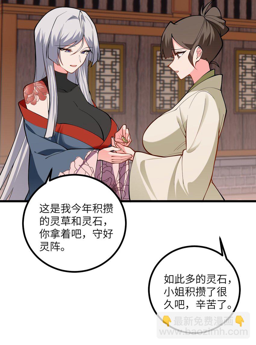 105 重回平安镇11