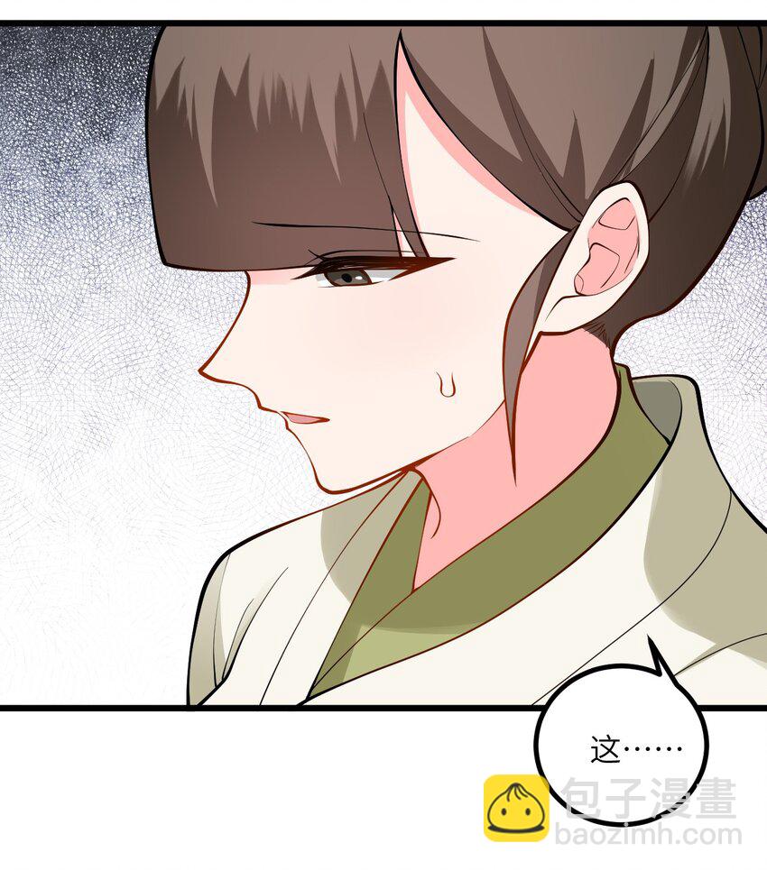 105 重回平安镇13
