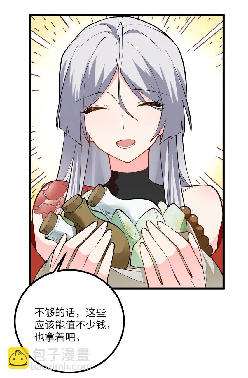 105 重回平安镇14