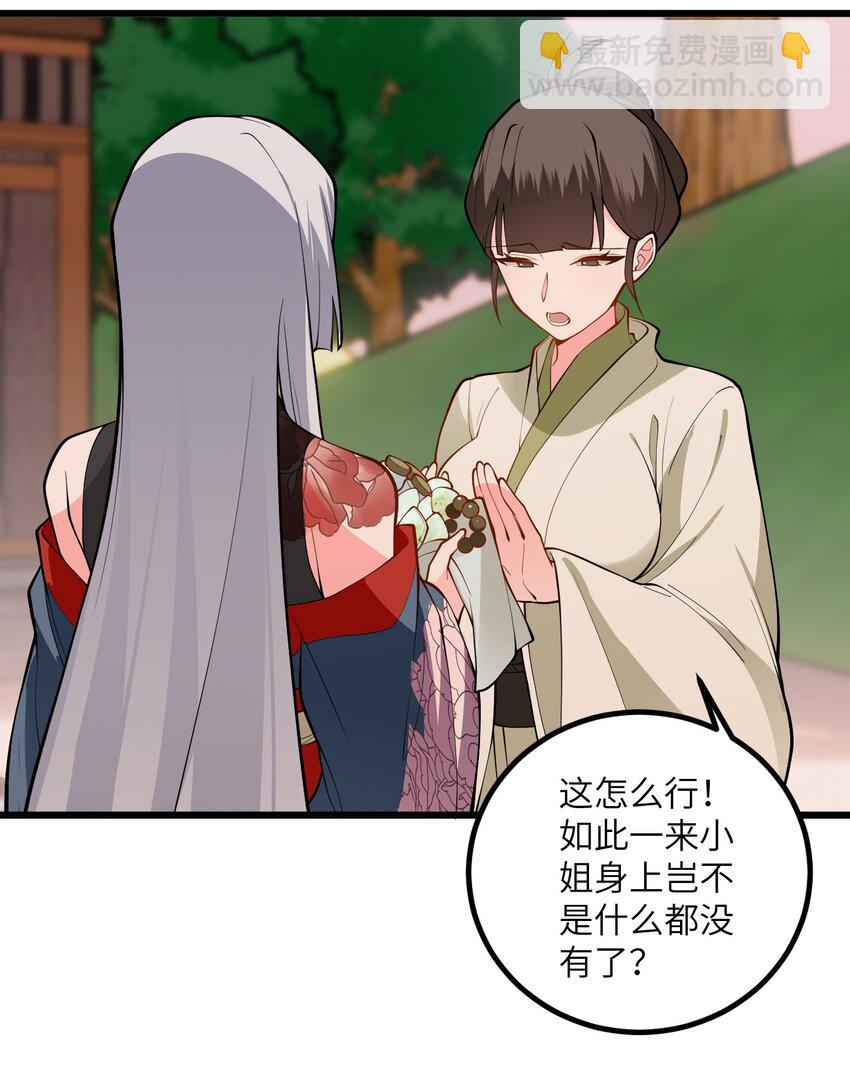 105 重回平安镇15