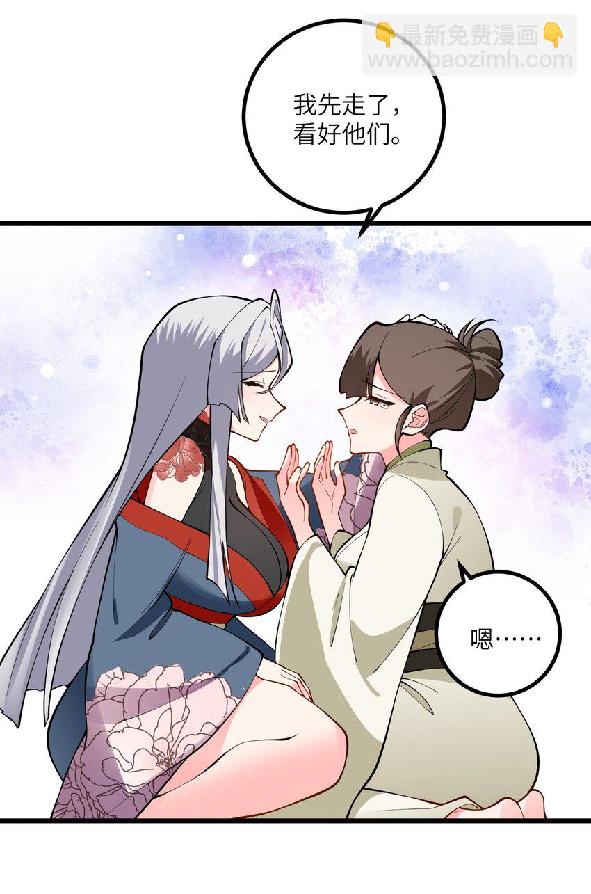 105 重回平安镇18