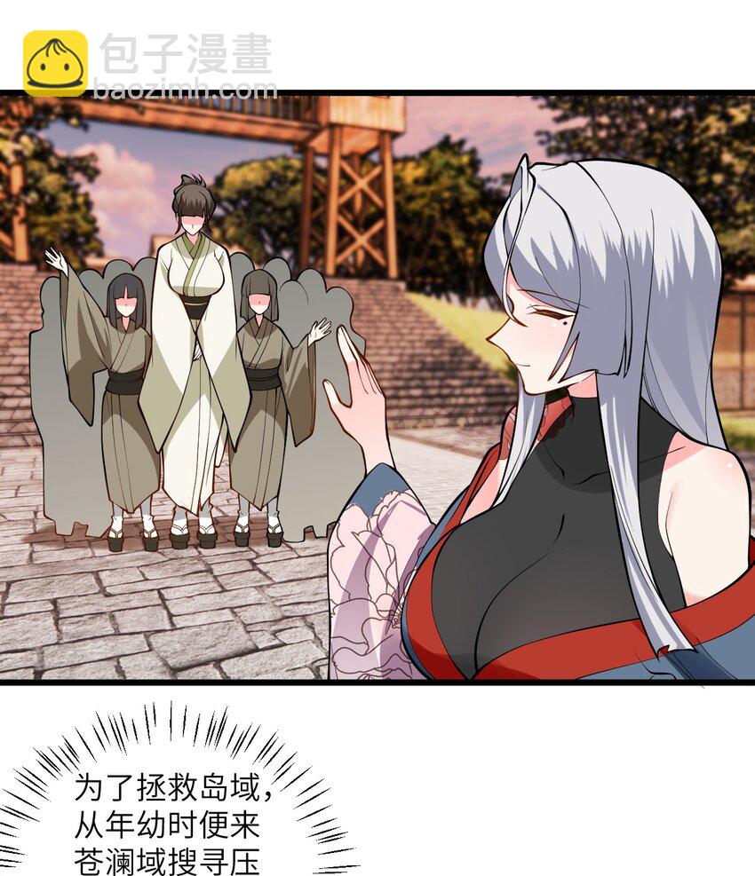 105 重回平安镇19
