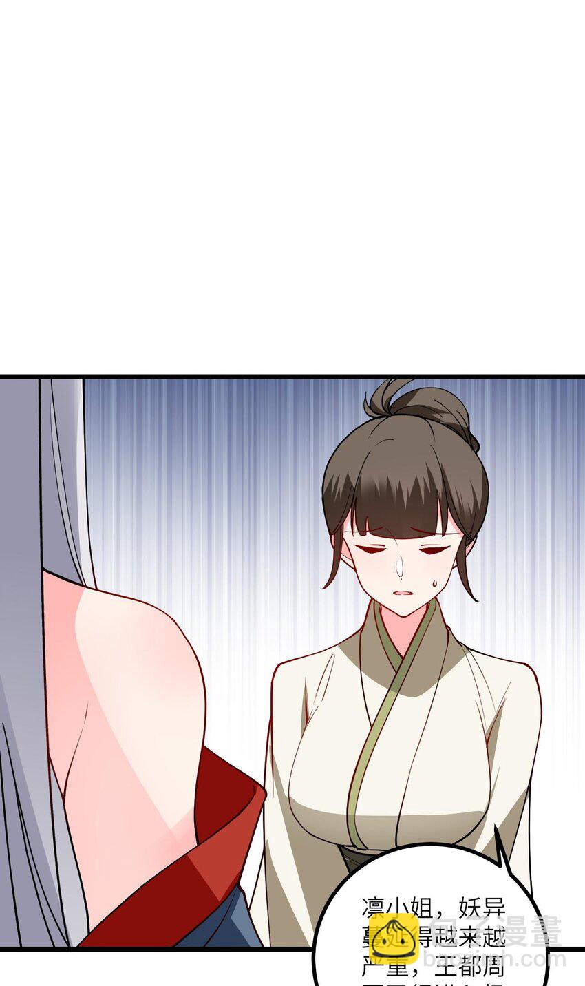 105 重回平安镇2