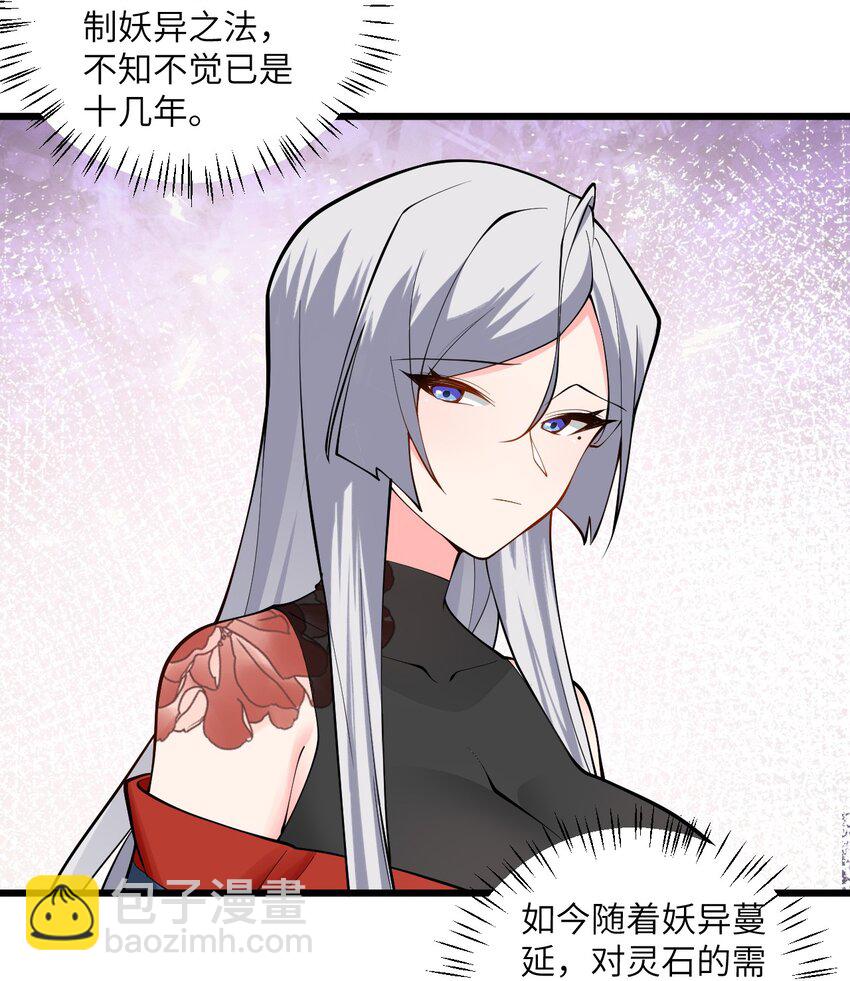 105 重回平安镇20