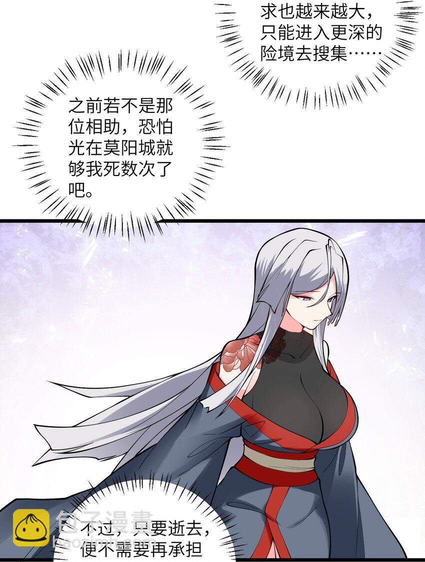 105 重回平安镇21