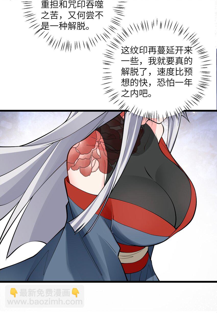105 重回平安镇22