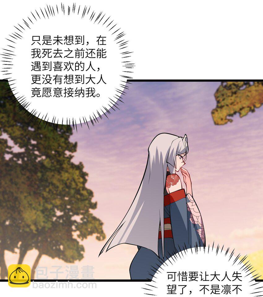 105 重回平安镇23