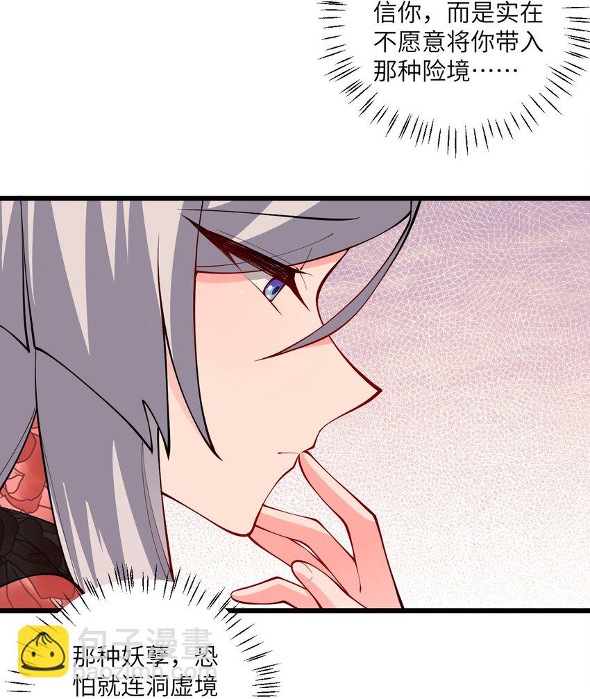 105 重回平安镇24