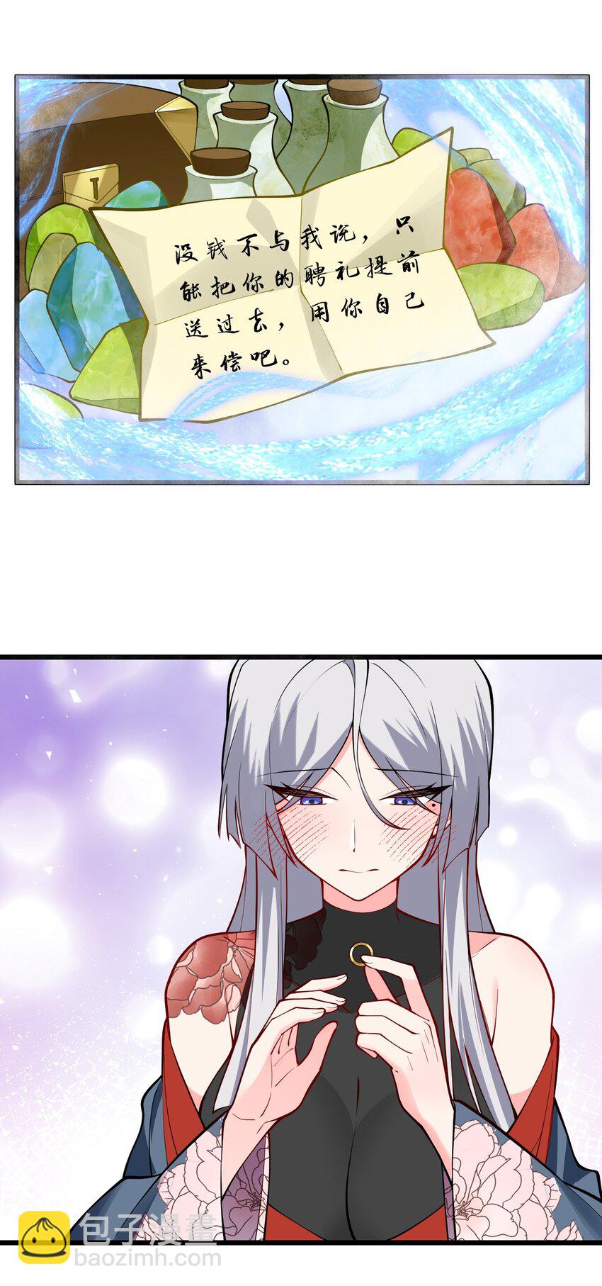 105 重回平安镇28