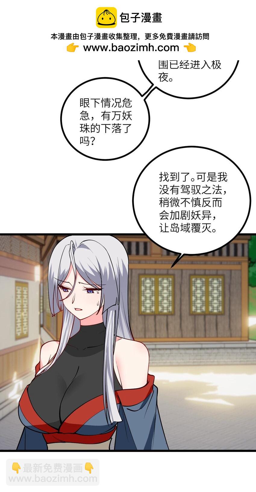105 重回平安镇3