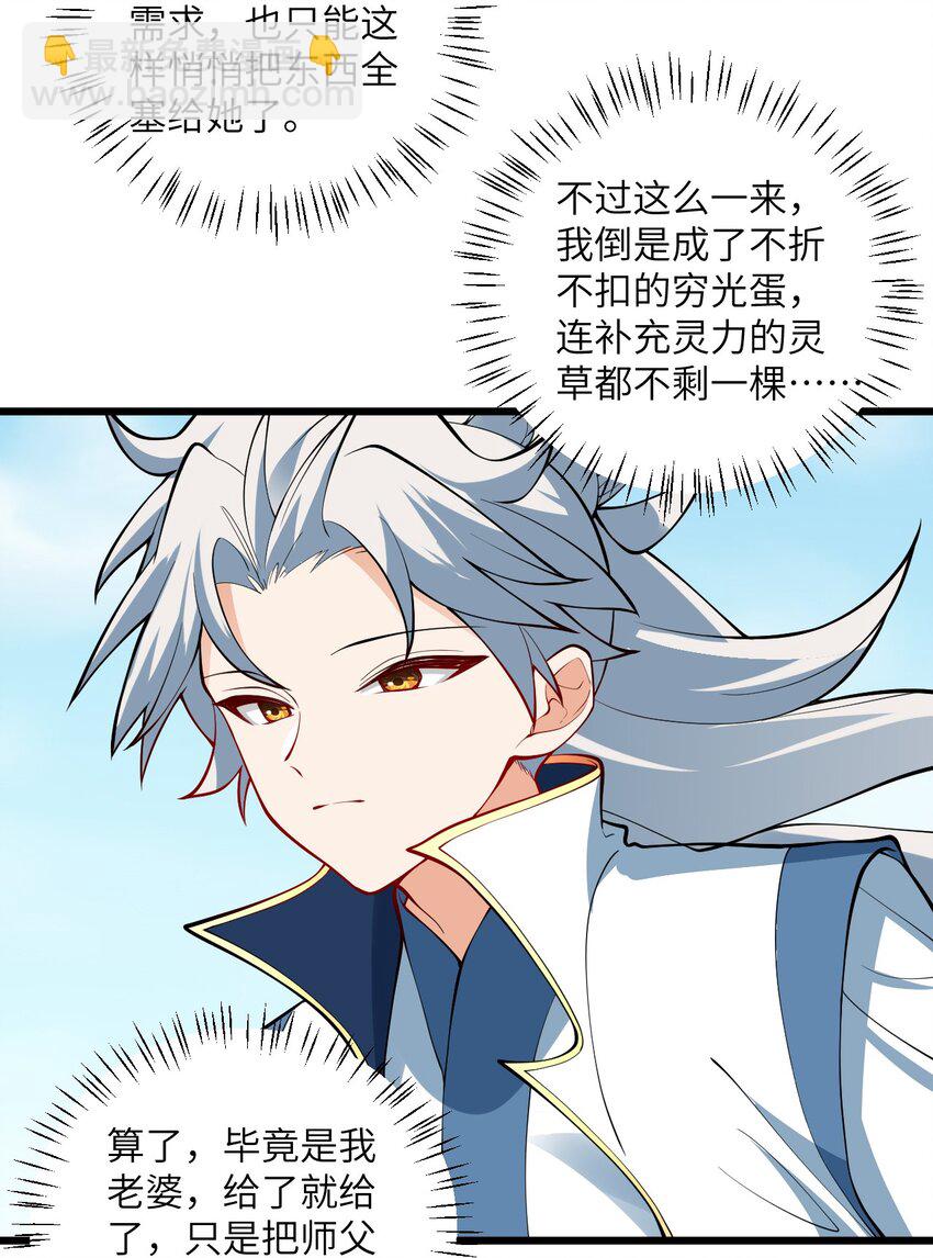 105 重回平安镇31