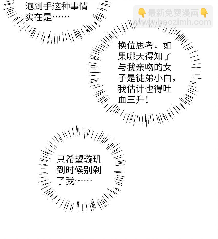 105 重回平安镇32