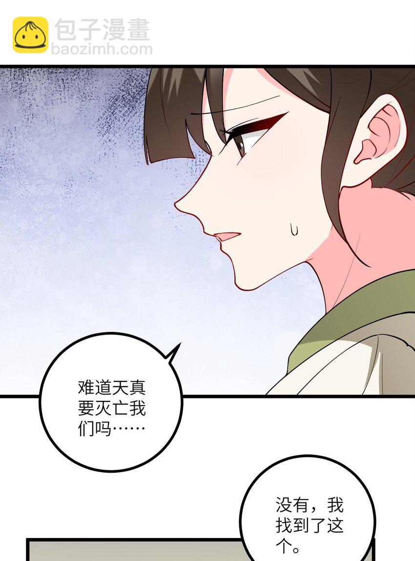 105 重回平安镇4