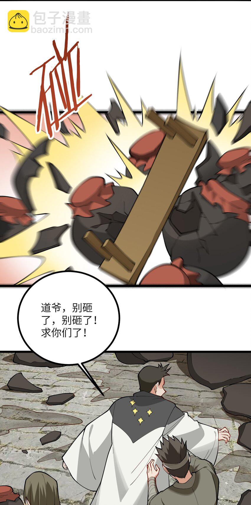 105 重回平安镇43