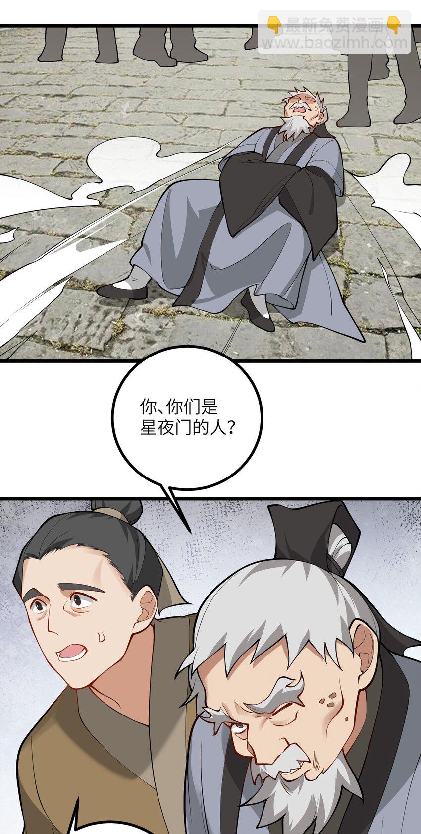 105 重回平安镇47