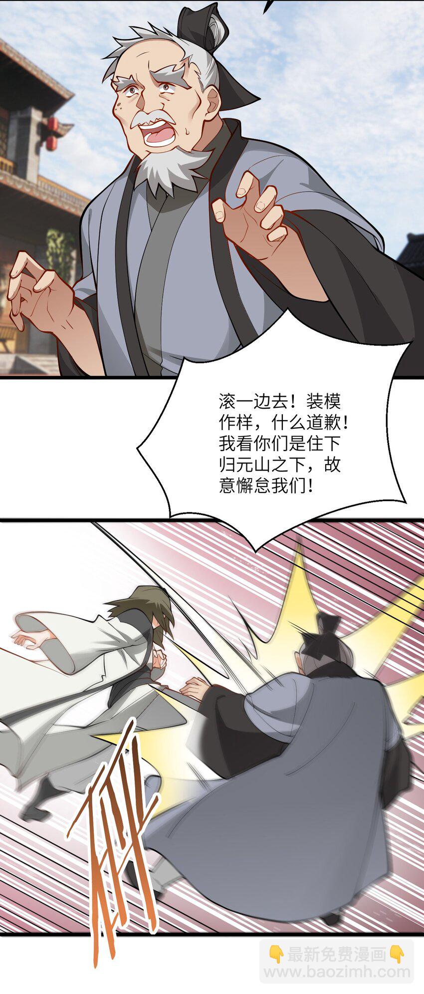 105 重回平安镇50