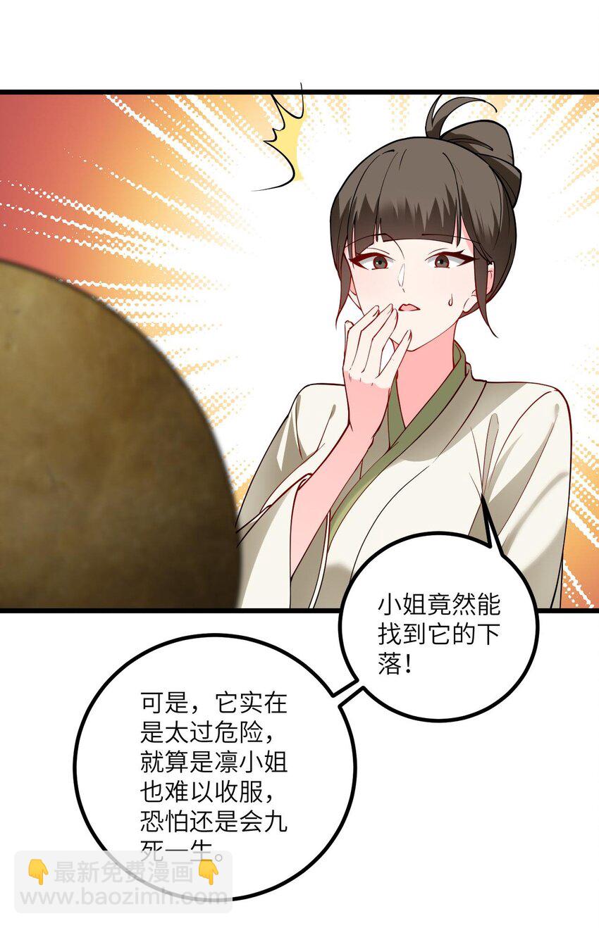 105 重回平安镇6