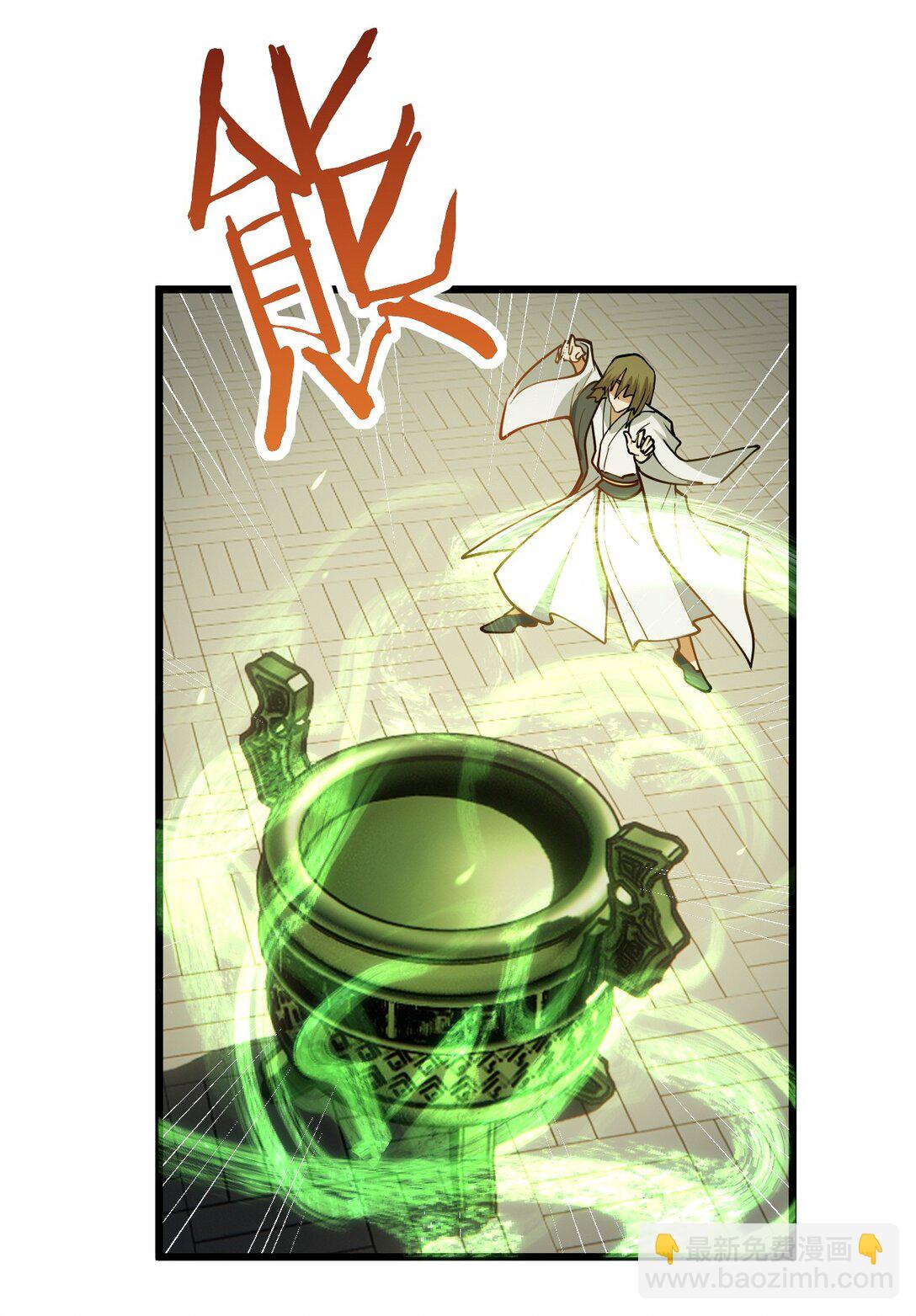 109 要不你们师徒两个一起上？14