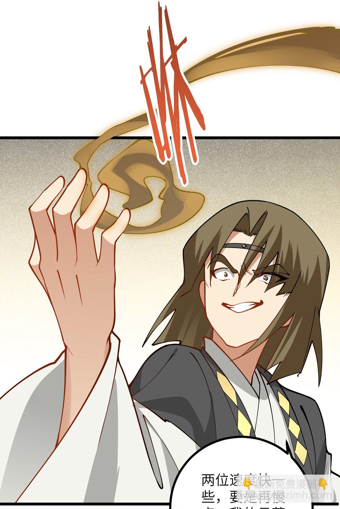 109 要不你们师徒两个一起上？24