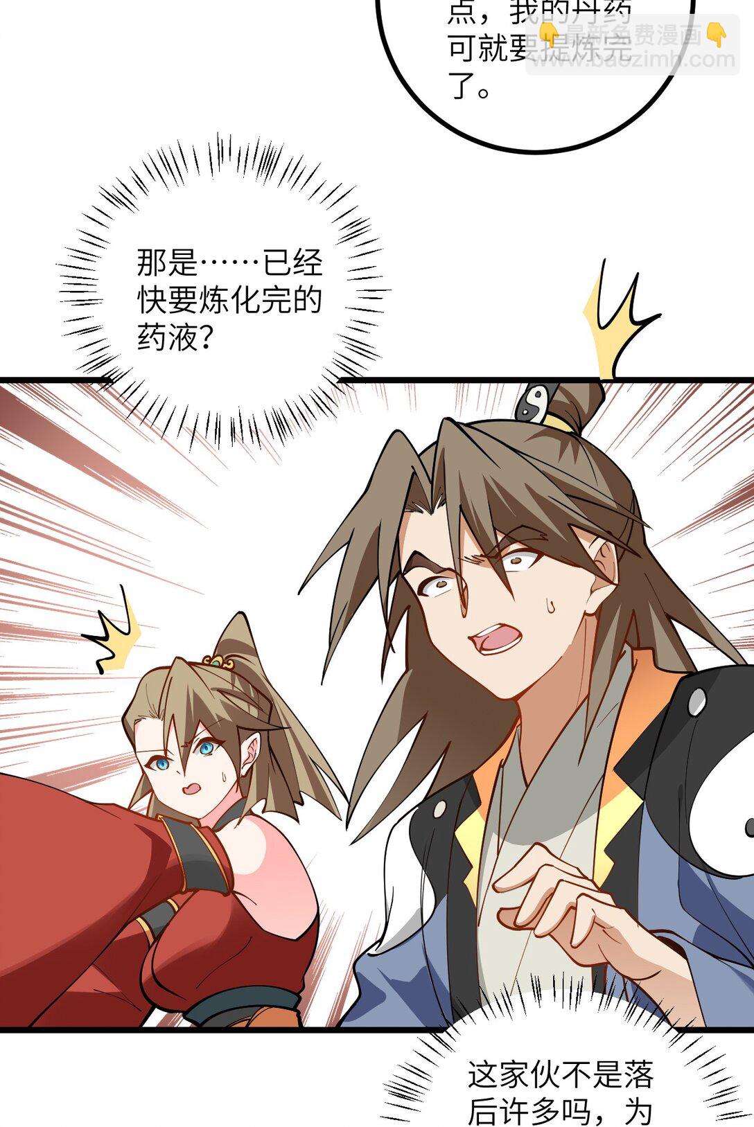 109 要不你们师徒两个一起上？25