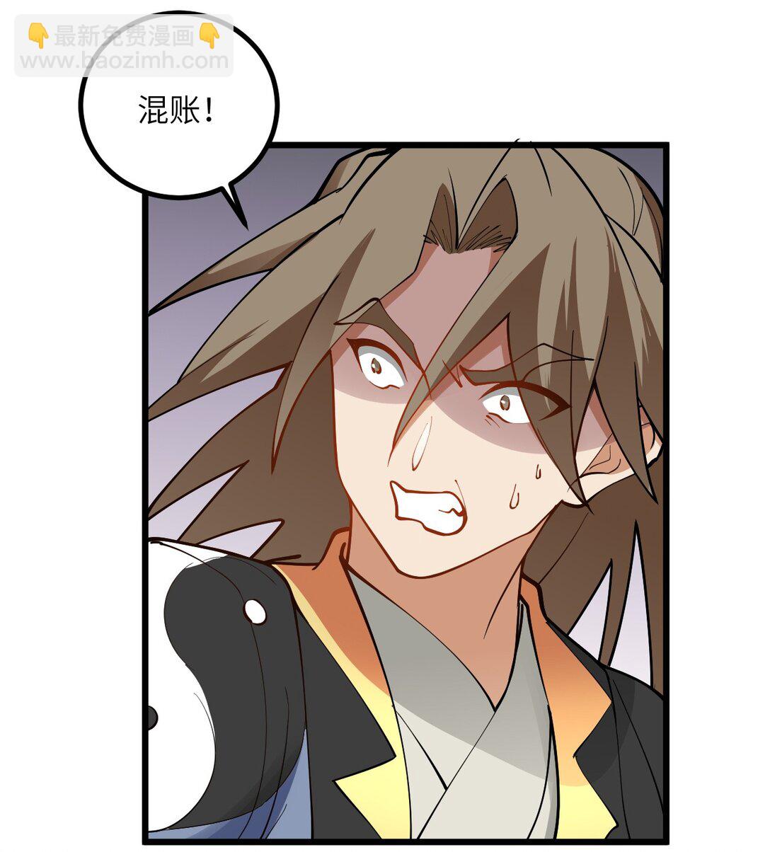 109 要不你们师徒两个一起上？28