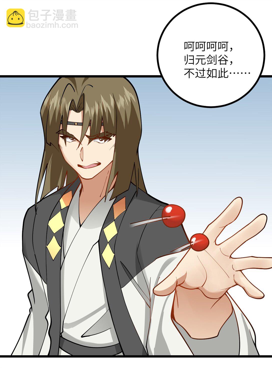109 要不你们师徒两个一起上？29