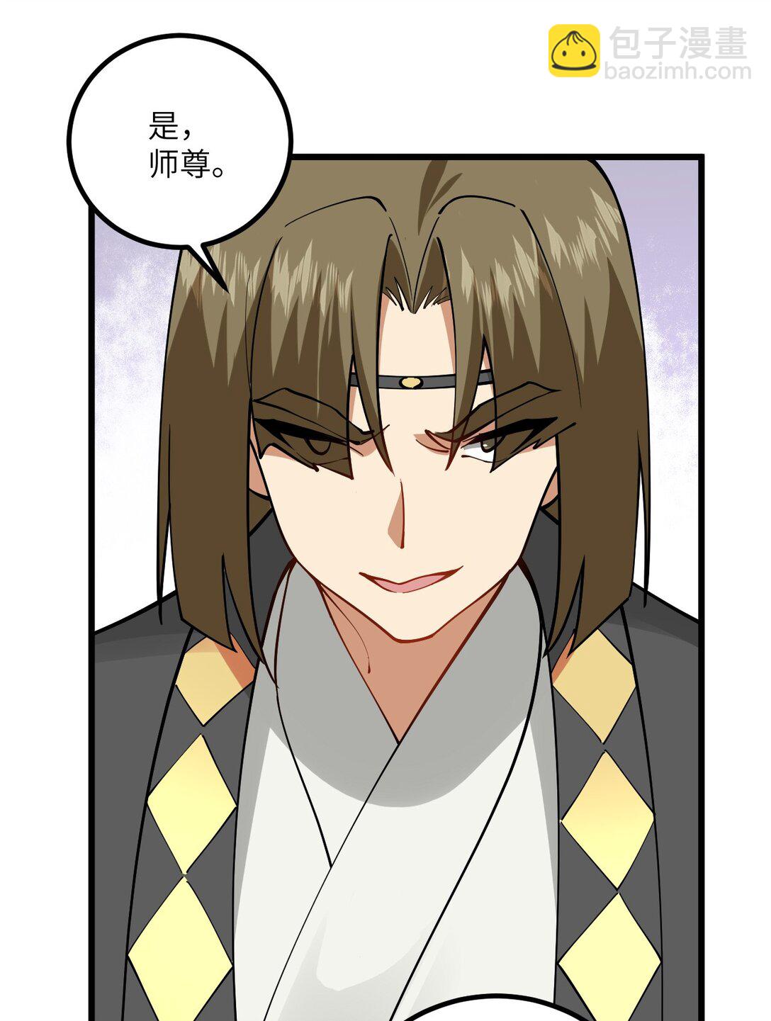 109 要不你们师徒两个一起上？6