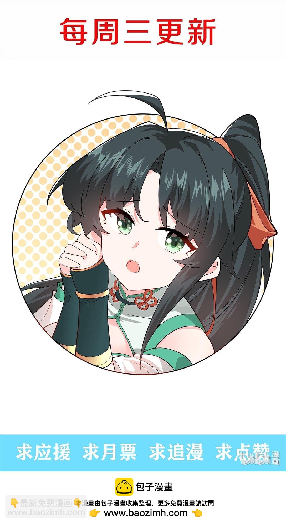 109 要不你们师徒两个一起上？60