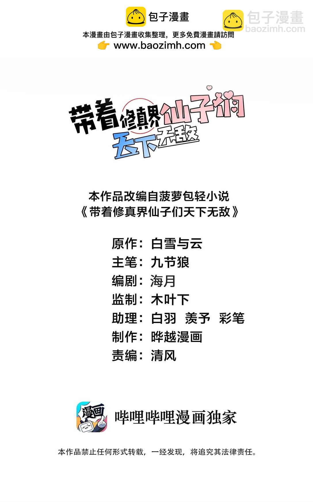 110 我都不知道该怎么输1