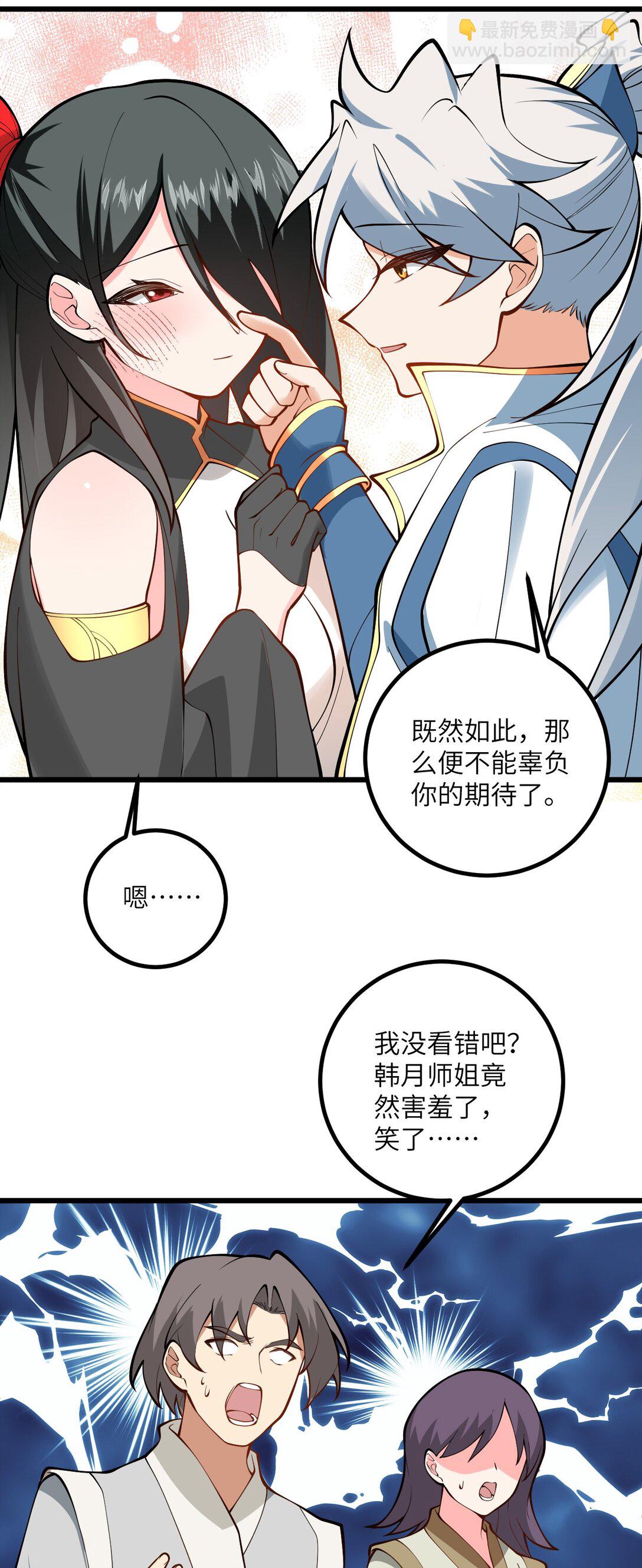 110 我都不知道该怎么输10