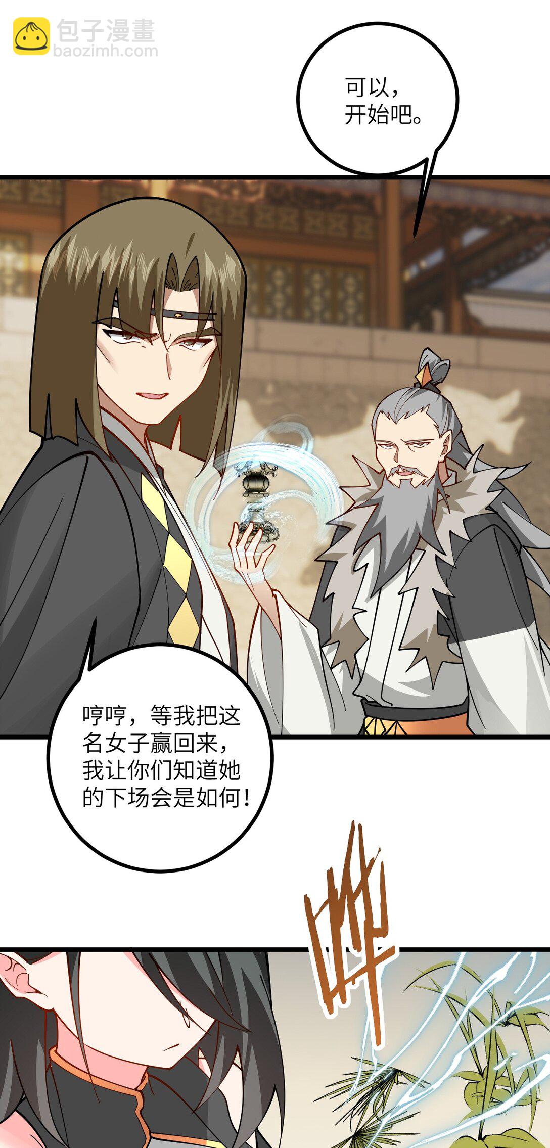 110 我都不知道该怎么输12