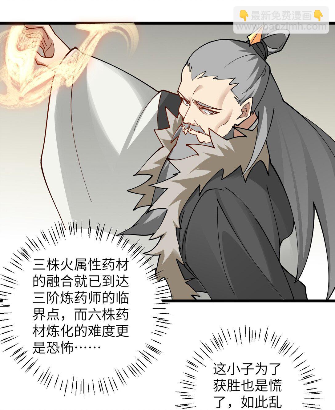 110 我都不知道该怎么输14