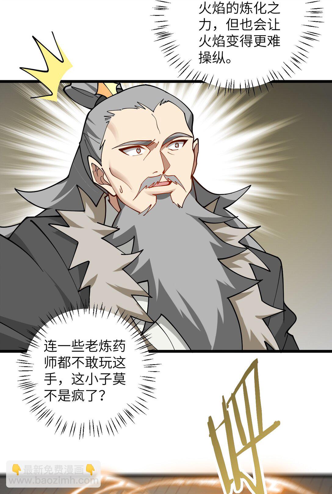 110 我都不知道该怎么输16
