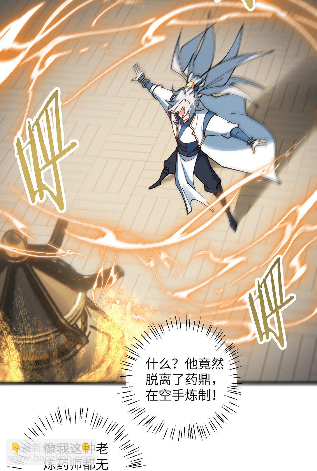 110 我都不知道该怎么输17