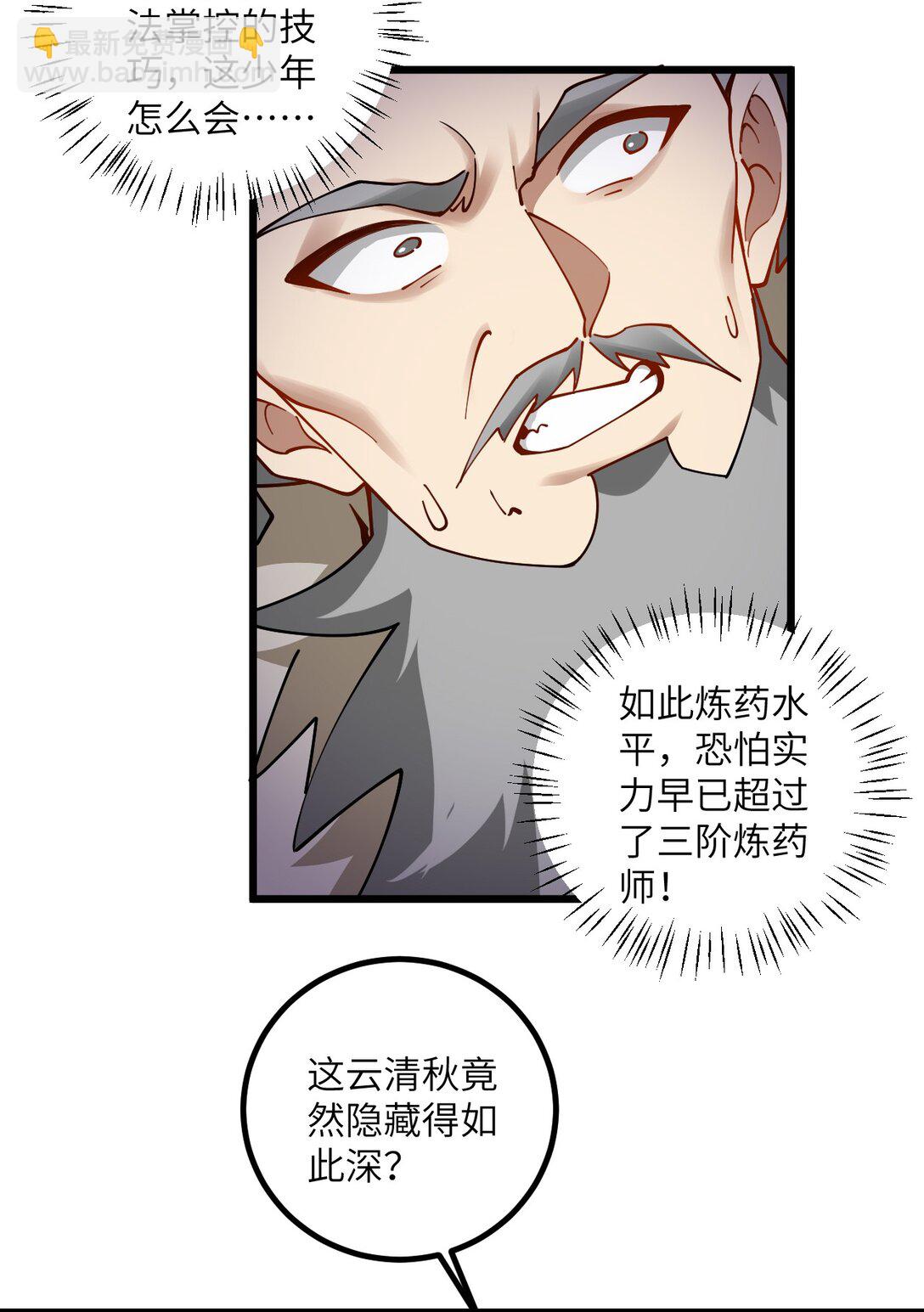 110 我都不知道该怎么输18