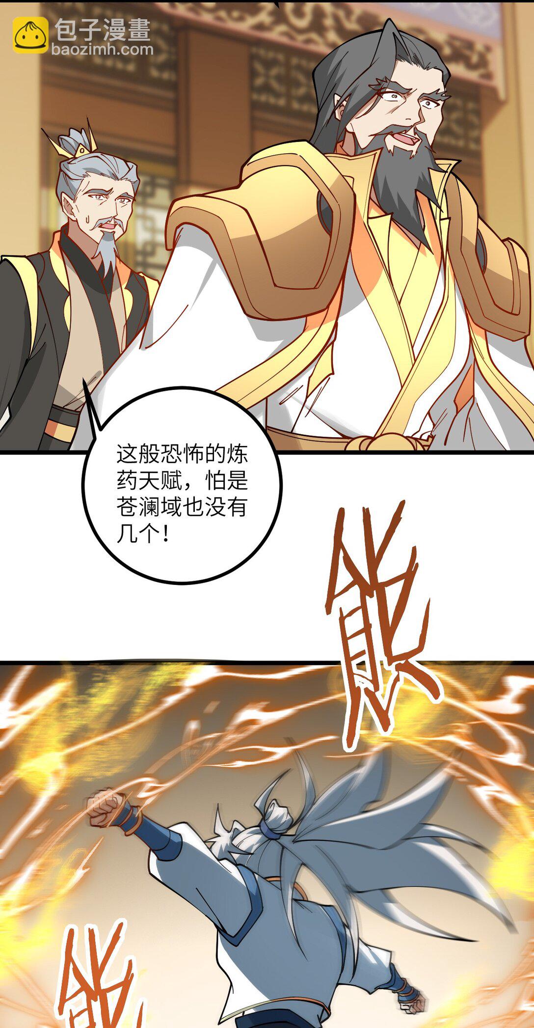 110 我都不知道该怎么输19