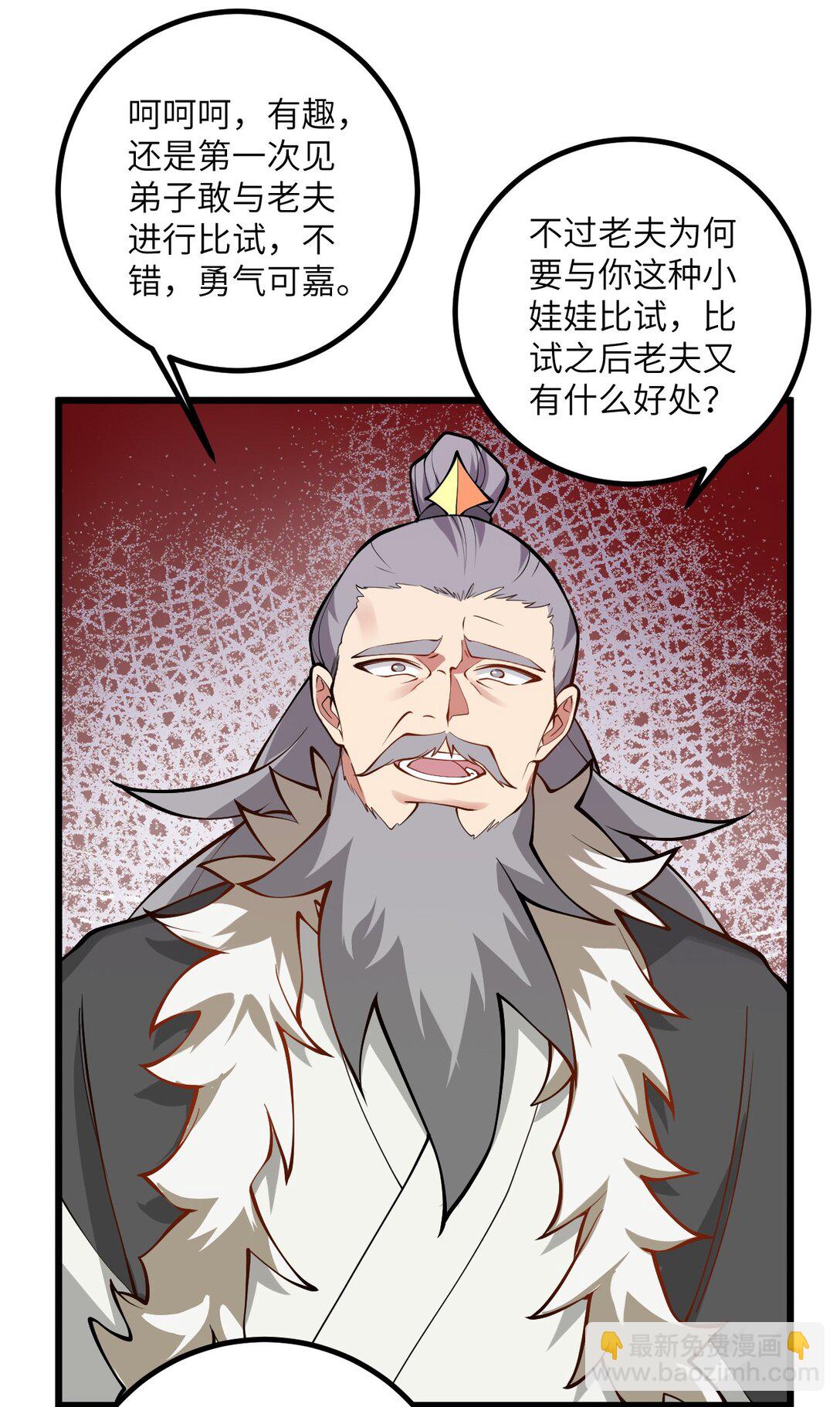 110 我都不知道该怎么输2