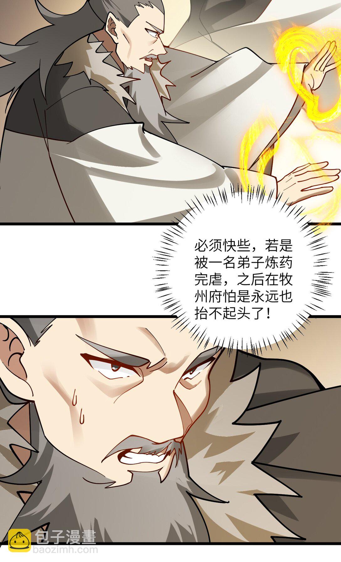110 我都不知道该怎么输22