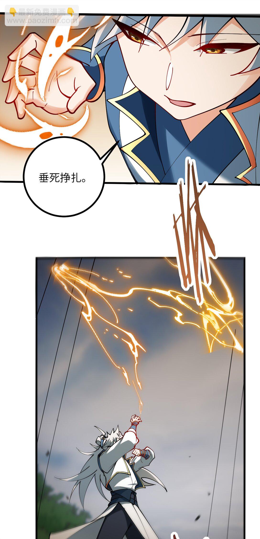 110 我都不知道该怎么输23