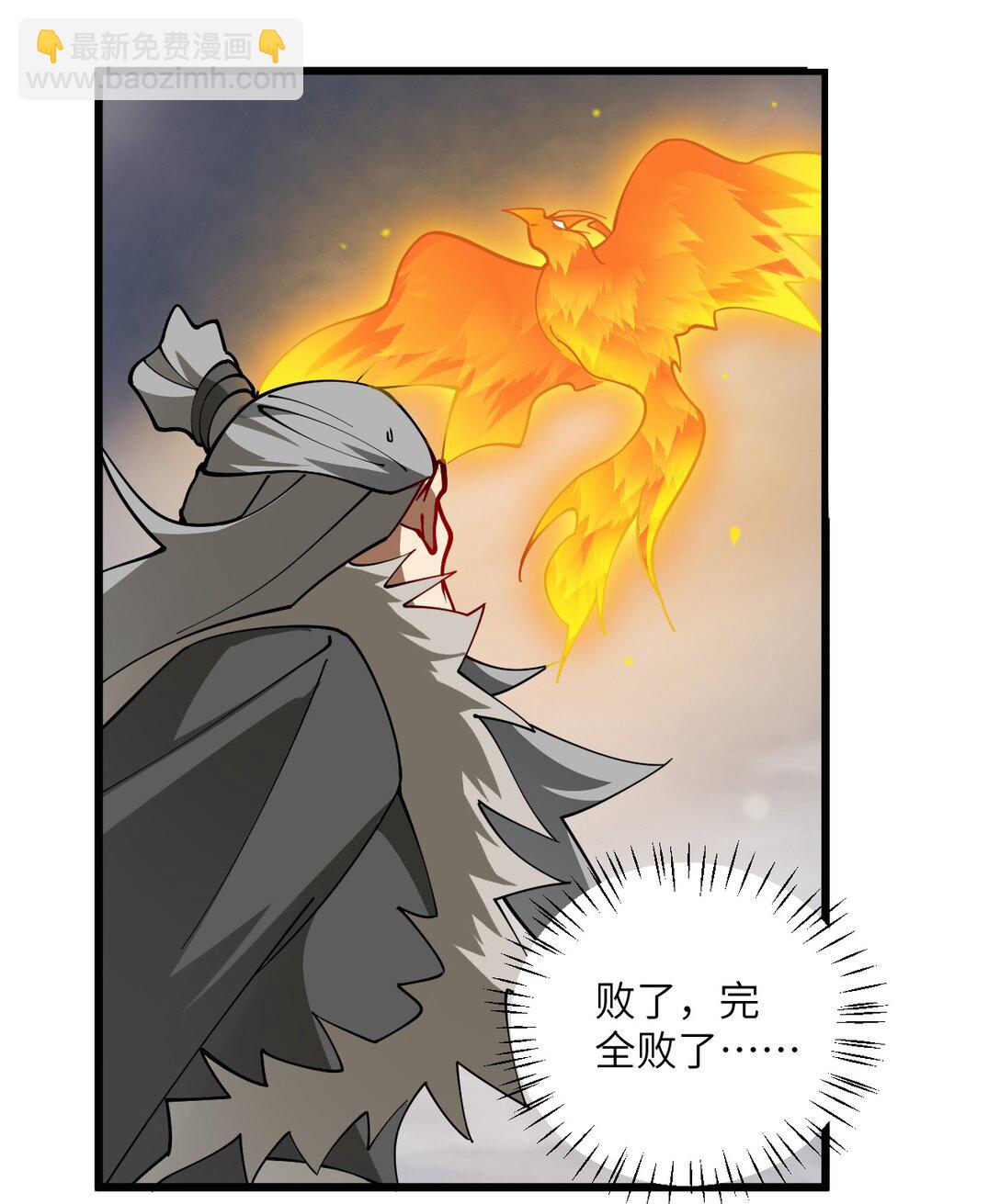 110 我都不知道该怎么输26