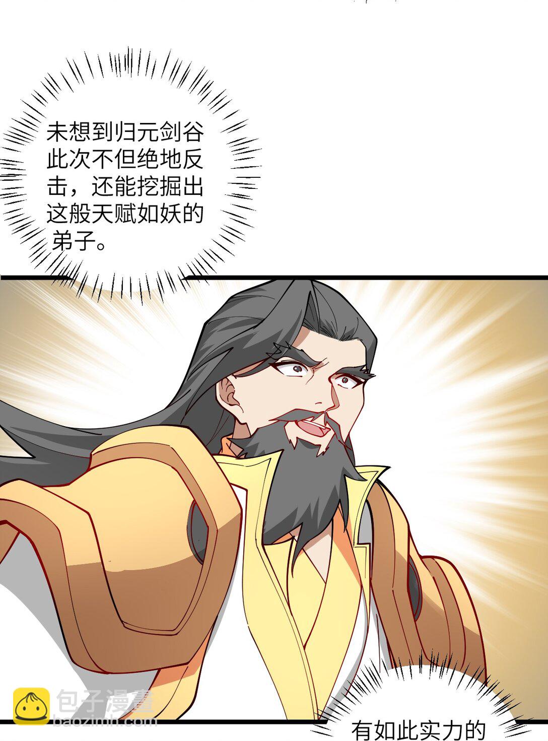 110 我都不知道该怎么输27