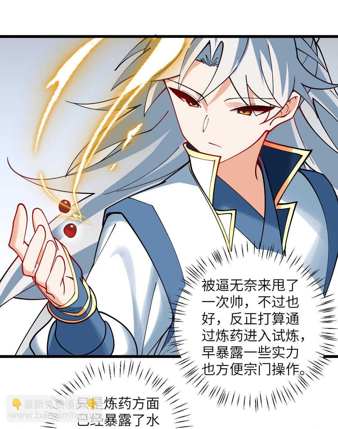 110 我都不知道该怎么输29
