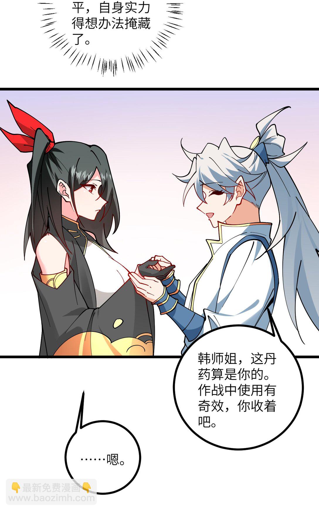 110 我都不知道该怎么输30