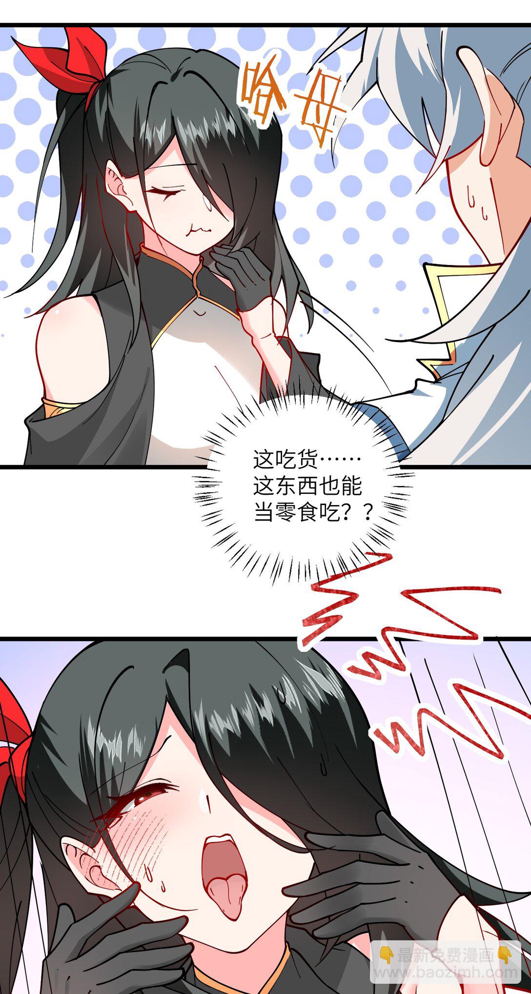 110 我都不知道该怎么输31