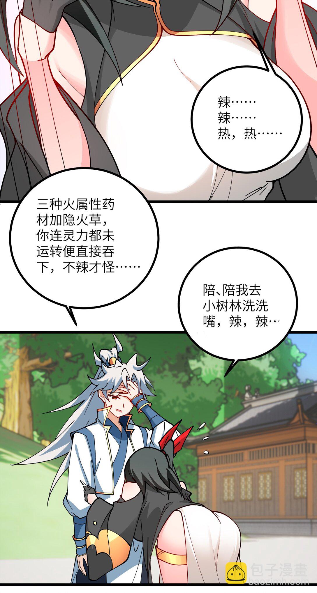 110 我都不知道该怎么输32