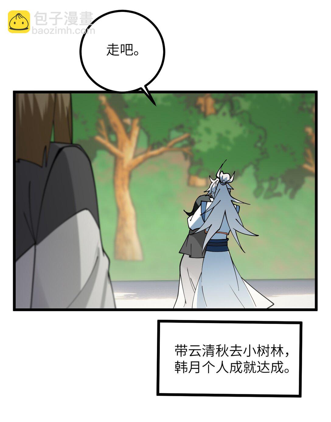 110 我都不知道该怎么输33